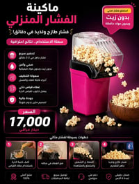 قطع الكتروني اكو  جمله ومفرد  رقمي 07770934564 اي شي تريد ادخل واتس مت...