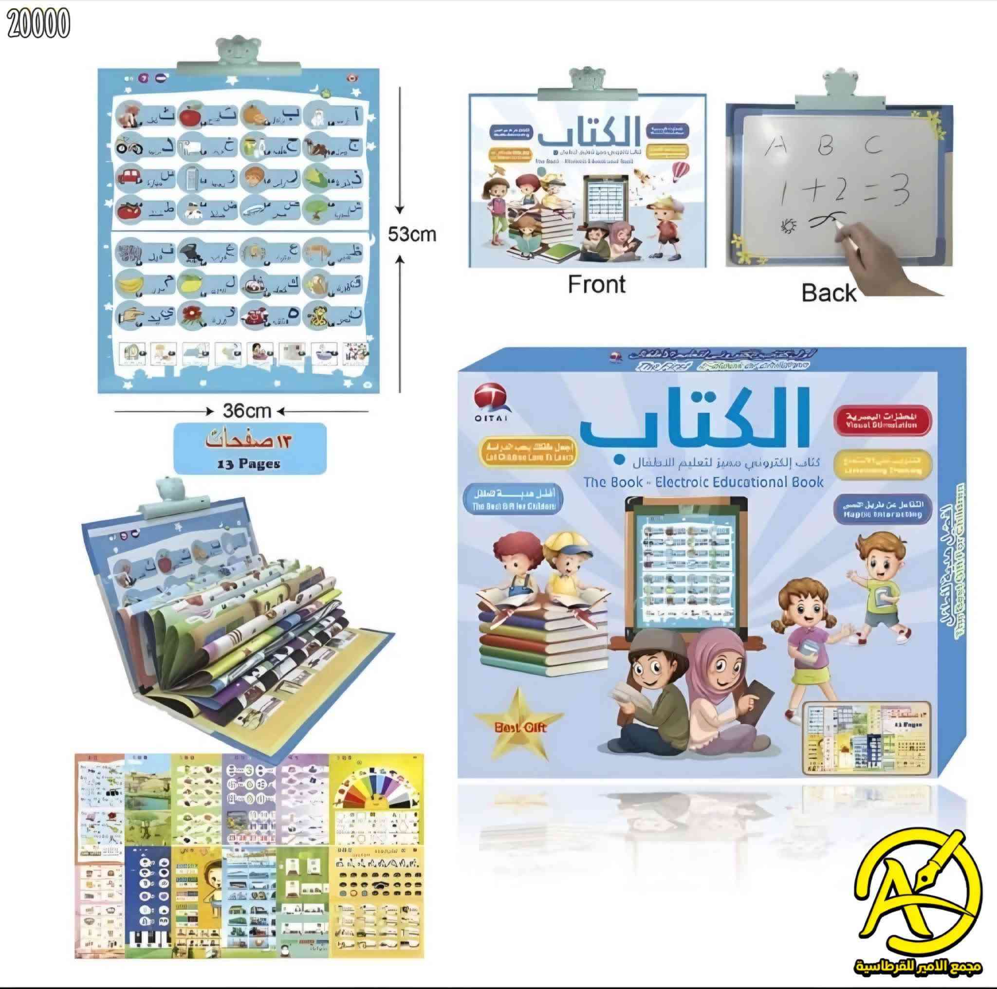 مكتبة الشمس
الزبيدية / شارع الاطباء / مجاور صيدلية سيد فالح


**إذا كنت صاحب هذا الإعلان وتريد حذفه لأي سبب، رجاءا أرسل رسالة إلى الدعم الفني**