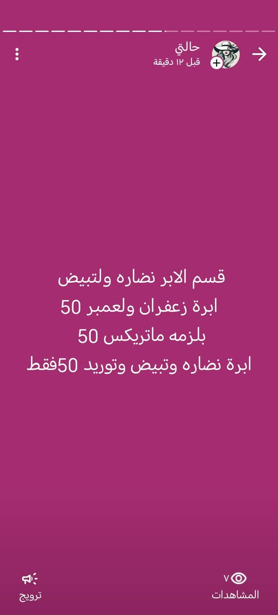 الحجز رقم الواتساب ***********
