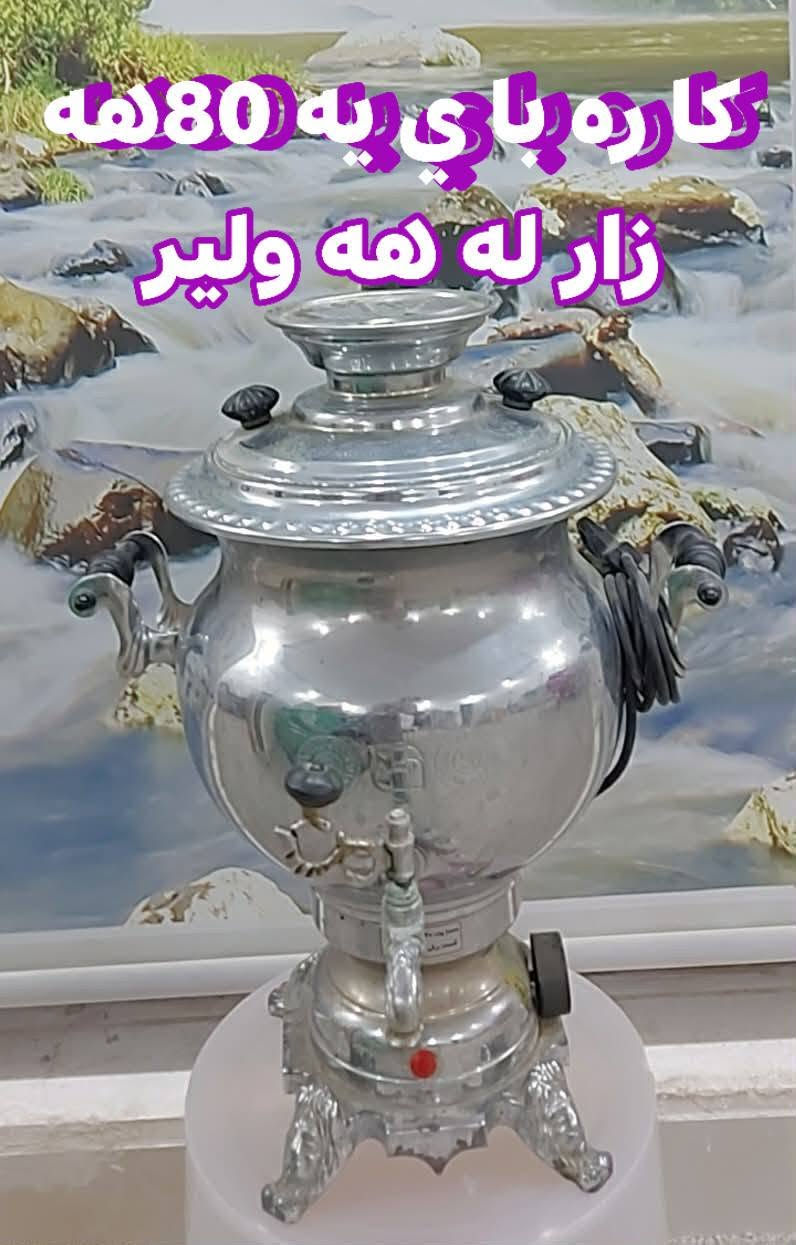 ‎ز‎ أربيل, العراق


**إذا كنت صاحب هذا الإعلان وتريد حذفه لأي سبب، رجاءا أرسل رسالة إلى الدعم الفني**