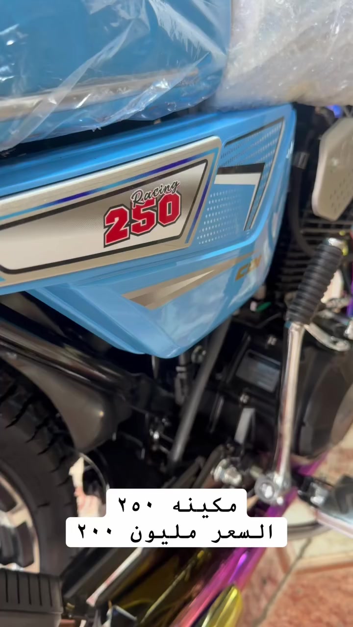 متوفر أيراني سونك الصلي الربعه كير والخمس كير والضاقطه وزنجيل ومكينه ٢٥٠  والمكينه ٢٠٠ السعار جوه السوك
مكاني ديالى جديده الشط
***********
