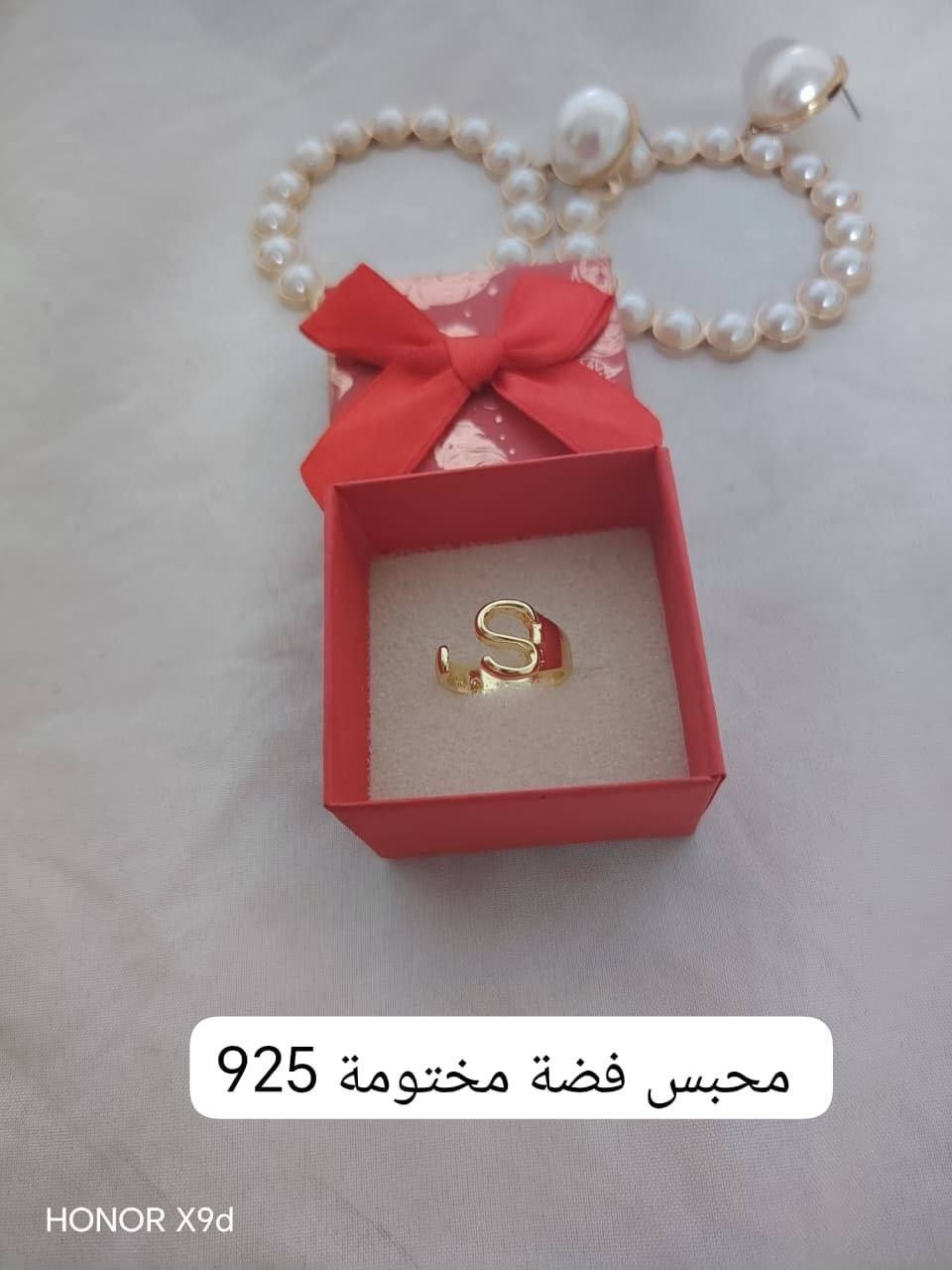 السلام عليكم محابس فضة مختومات سعر قطعه 7 آلاف وإذا شلع أقل أحسبه توصيل كافة محافظات 3 آلاف


**إذا كنت صاحب هذا الإعلان وتريد حذفه لأي سبب، رجاءا أرسل رسالة إلى الدعم الفني**