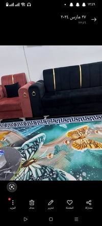 كنب • قابل تفاوض