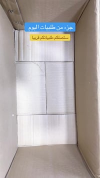 موسم خير على الجميع ❤️ / للحجز واتساب 07874545615