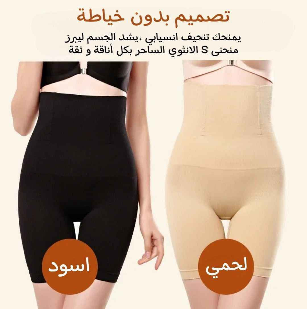 شورت مشد واحد ع واحد لكل يوم 

شورت بسرج عالي يشد البطن ويحدد الخصر وينطي شكل لجسم منحوت وخصر أنحف ومريح باللبس ويحافظ ع أستقامة الظهر وينحتلج الخصر بشكل متناسق
بي مساند اربعة ثنين خلفيات وثنين اماميات لإستقامة الجسم بمضهر متناسق 
خامة القماش ستريج مطاط خيط حرير درجة أولى 
قماشة ناعم تكدرين تلبسي بالدوام . بالبيت . بالرياضة . تلبسي بالمناسبات أو أي مكان أخر 

 توفر باللونيبن الاسود والبيج 

القياسات : M.L.XL.XXL.XXX
 يوجد خدمة توصيل لجميع محافظات العراق 
. 
#مشد #شورت #ملابس #مشدات بغداد, العراق


**إذا كنت صاحب هذا الإعلان وتريد حذفه لأي سبب، رجاءا أرسل رسالة إلى الدعم الفني**