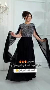 اسود • جميع المقاسات • عروض قوية