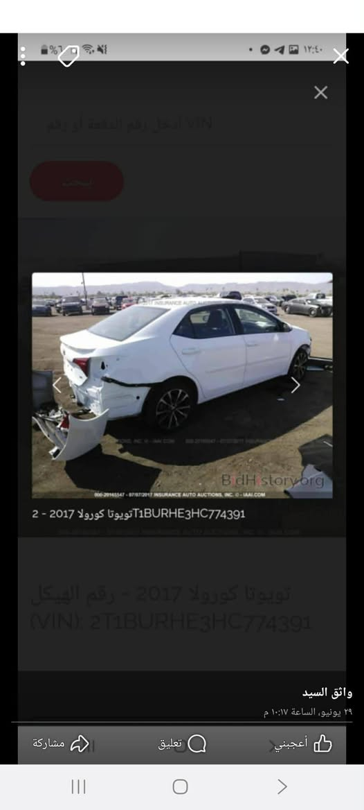 سياره للبيع موديل ١٧ موصفات SE مكينه ١٨  بس نتقص دهن قليل بلا صبغ بس بيه مكانات بارد وصور موجوده  رقم بغداد  ومكان بل موصل بل ايسر  والاستفسار التواصل على الرقم ***********  وسعر 140$ وبيها مجال
