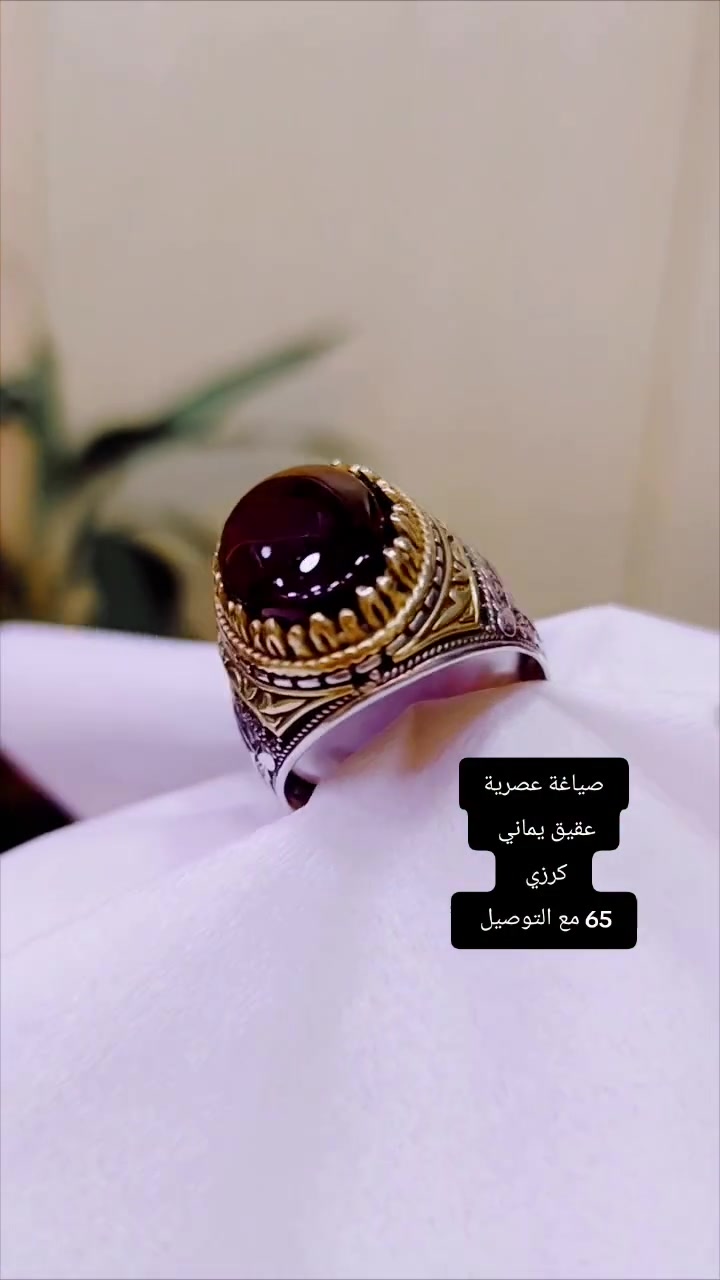 عقيق يماني كرزي صياغة جميلة وأنيقة السعر 65 ألف
للطلب،***********
