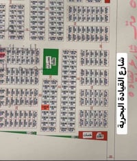 قطعة أرض • المربع الذهبي • طابو وكالة