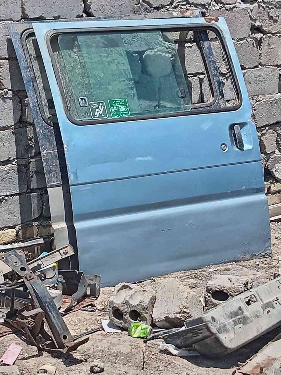 اسلام عليكم غراض تفصيخ كية بستة او اسية شتريد مو جود اتصل او بيك خير أو تدلل ***********
