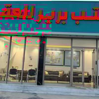 مكتب • قطعة ٢٠٠م • مقاطعة ٥٢