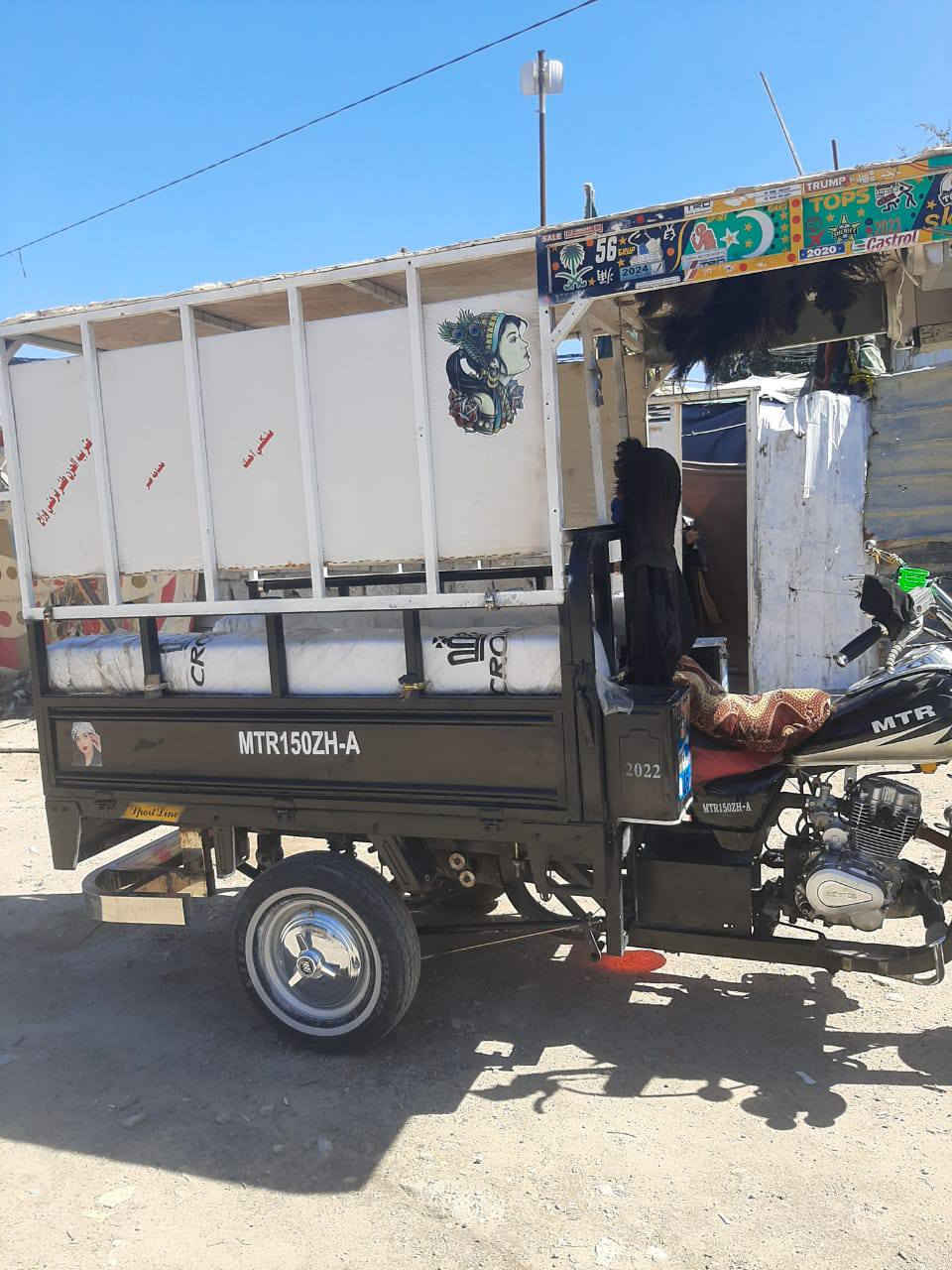 *********** العنوان نجف الاشرف
