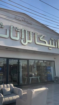 كنب • شهداء البياع