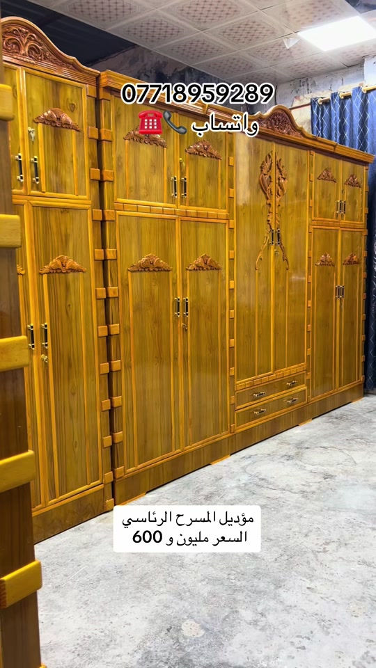 #يوجد #خدمة #استبدال #الشعب_الصيني_ماله_حل😂✌️ 


**إذا كنت صاحب هذا الإعلان وتريد حذفه لأي سبب، رجاءا أرسل رسالة إلى الدعم الفني**