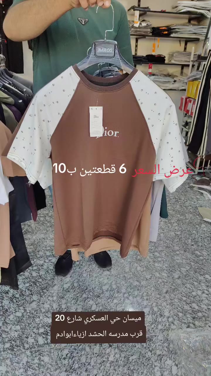 عرض القطعه 6 قطعتين 10 
ميسان العماره حي العسكري شارع 20 قرب مدرسه الحشد


**إذا كنت صاحب هذا الإعلان وتريد حذفه لأي سبب، رجاءا أرسل رسالة إلى الدعم الفني**