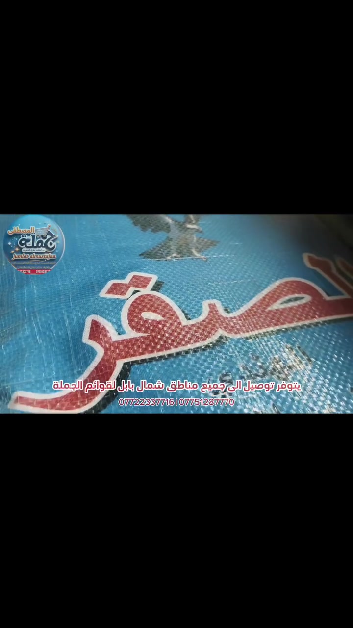 انسب الاسعار يمنا تلكوها ..


**إذا كنت صاحب هذا الإعلان وتريد حذفه لأي سبب، رجاءا أرسل رسالة إلى الدعم الفني**