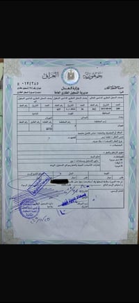 النهراون مقاطعة ٣ • قطعة سكنية • ٣١٠م