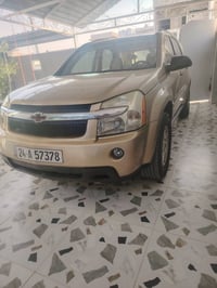 اكينوكس • ٢٠٠٧ • رقم باسمي