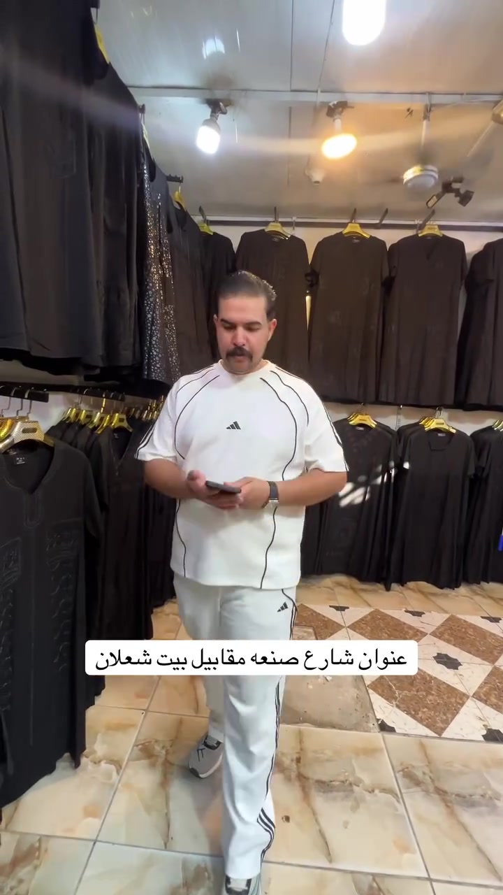 اللهم صلي ع محمد وال محمد توفر قصير طرحات جديده كله ع 5 لاف ب فرع الثاني  ضمان عنوانه بغداد الشعله الرحمانية سوق صنعه مرتضى ابو شوارب زورنا وكل الهلا بيكم


**إذا كنت صاحب هذا الإعلان وتريد حذفه لأي سبب، رجاءا أرسل رسالة إلى الدعم الفني**