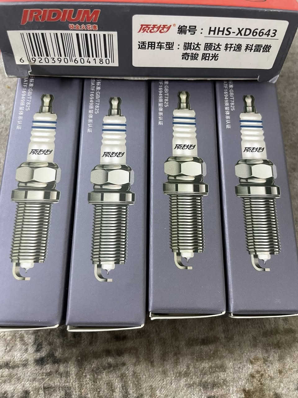 السلام عليكم شباب
- غراض سني 

- بلكات ngk ( تخم ) 
- بلكات JRlDUM ( تخم )
-  بوش طبلات صغار + اكبار 
- هورناات عدد(3) + هورن اصلي سني ( تفصيخ ) 
- زنون الاصلي مال سني تفصيخ عدد (2) ( اصفر )
- منظومه زنون ( ابيض ) 
- روس رواط 
- رواط 
- بانزات ( زوج ) 
- فلاتر دهن عدد (3)
- واقيات مطر 
- مثبت تلفون 
- گلوبات 
- دوسات بلاديه 

العنوان / حي الاعلام / السيديه 
***********
