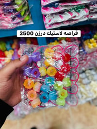 اكسسوارات متنوعة • جملة فقط • توصيل لجميع المحافظات