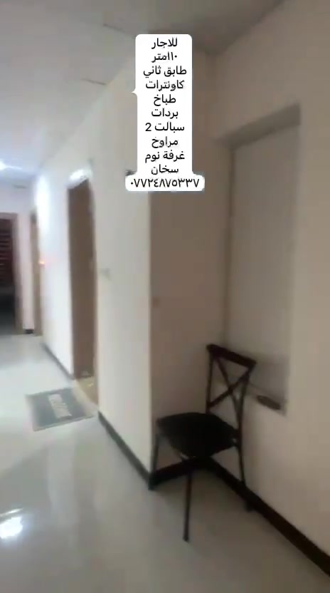 للاجار ***********
