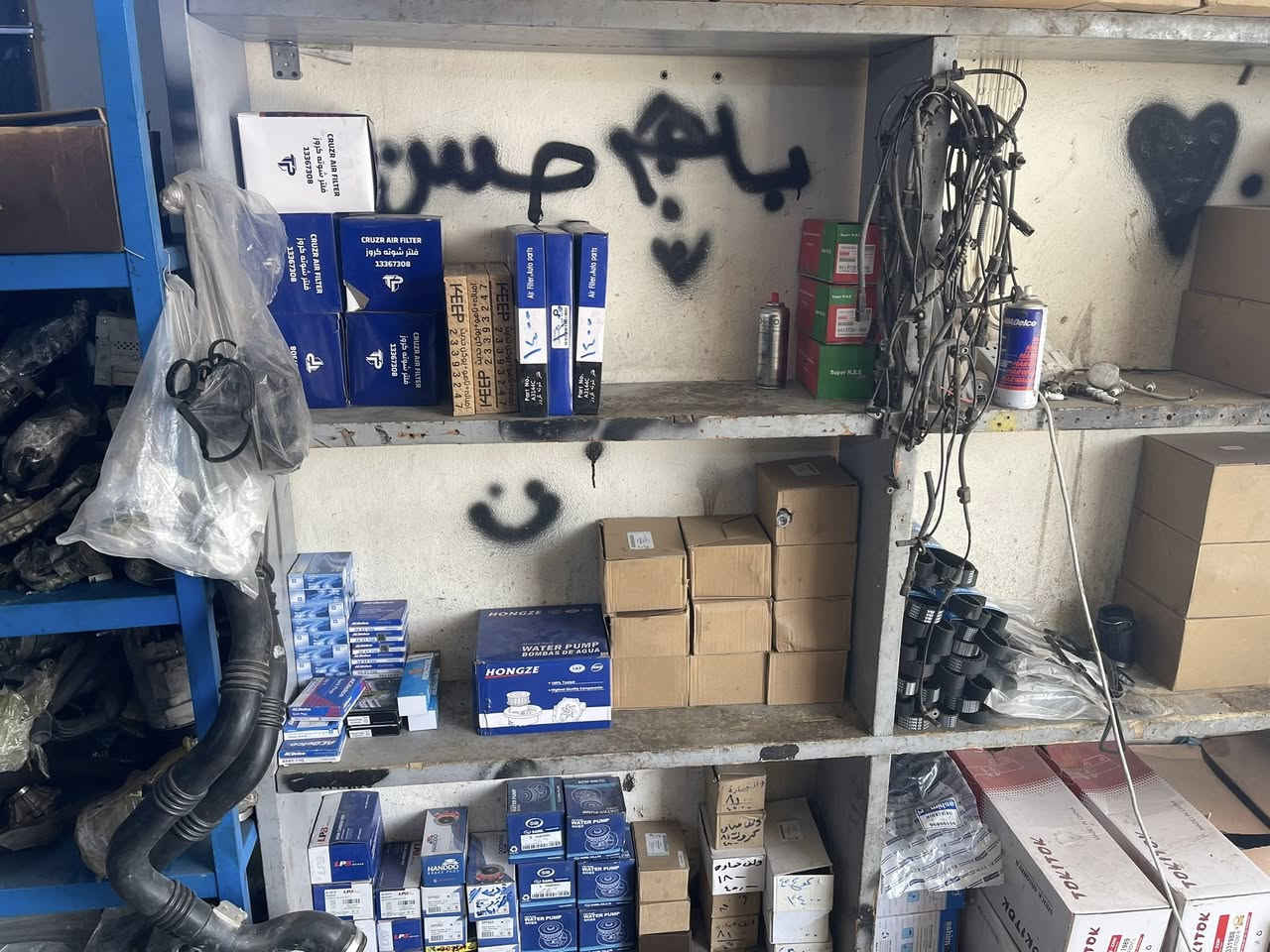 🚗🔥عندك مشكلة بسيارتك ومالكيت حل؟🔥🚗
الورشه عبدالله للسيارات الأمريكية يوفرلك الحل النهائي💪🏻:
Jeep / GMC / Malibu / CRUZE/
⚡️ليش تختارنا ؟
✅ كشف دقيق باحدث الأجهزة 
✅خبرة حقيقية مو تجارب
✅حل مشاكل اعطال المعقدة بدون تبديل عشوائي 
✅ فحص كمبيوتر 🖥️ شامل مجاناً 🆓

📍موقعنا :
بغداد / شيخ عمر / مجاور الكلية العلوم السلامية 

الاتصال واستفسار :
***********

⏰ لاتضيع وقتك عل محاولات فاشلة
