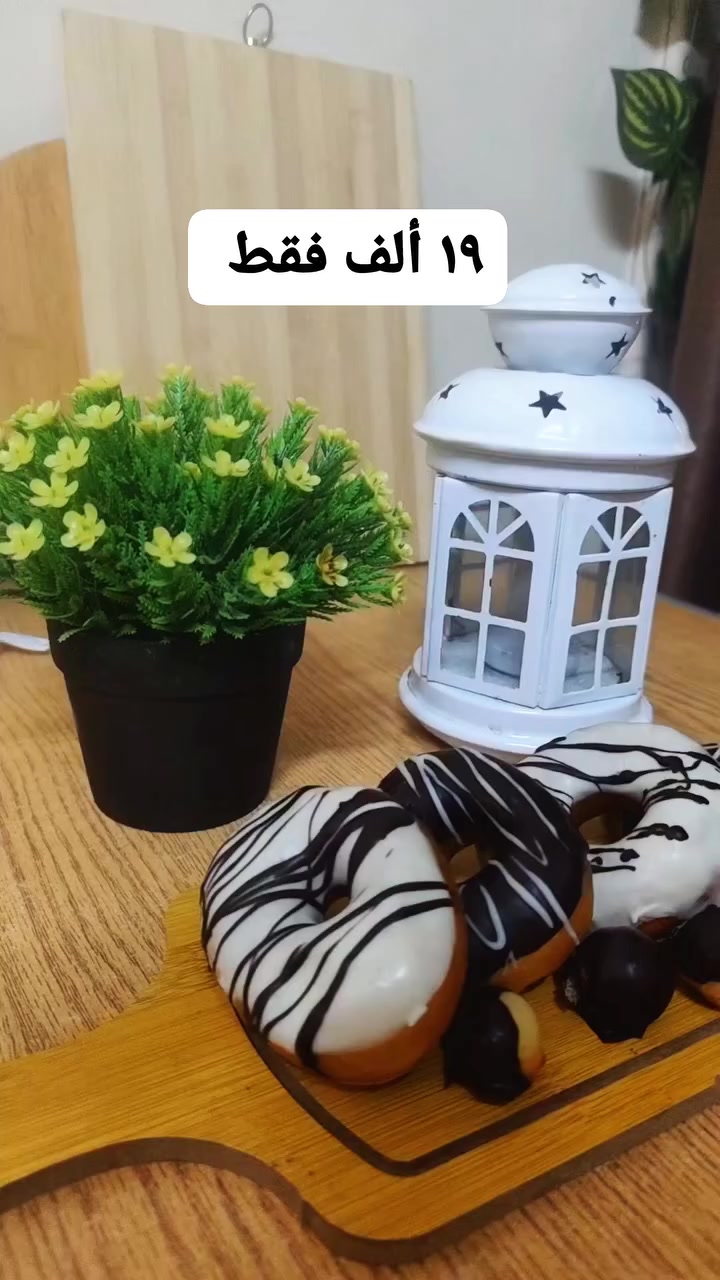 كابسة دونات


**إذا كنت صاحب هذا الإعلان وتريد حذفه لأي سبب، رجاءا أرسل رسالة إلى الدعم الفني**