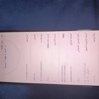 نظافة فول الفول  للبيع الموبايل شخص مابي وضع الشركة السعر 80 شامل التو...