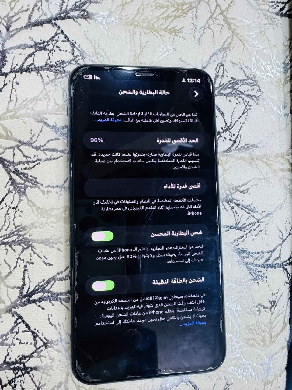السلام عليكم ايفون 11 برو ماكس ذاكره 256 بطاريه 96 مصعده جهاز كلش نضيف السعر 350 وبي مجال


**إذا كنت صاحب هذا الإعلان وتريد حذفه لأي سبب، رجاءا أرسل رسالة إلى الدعم الفني**