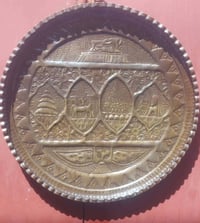 صينية نحاس • بغدادي • ٦٠ سم