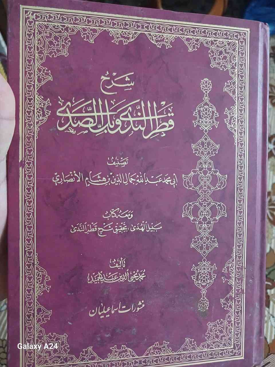 للبيع كل كتاب بسعر


**إذا كنت صاحب هذا الإعلان وتريد حذفه لأي سبب، رجاءا أرسل رسالة إلى الدعم الفني**