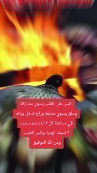 مطعم الطيب 🍽️ شرقي وغربي توصيل الغزالية وحولها 🚗 📞 07701865323 – شارع ...