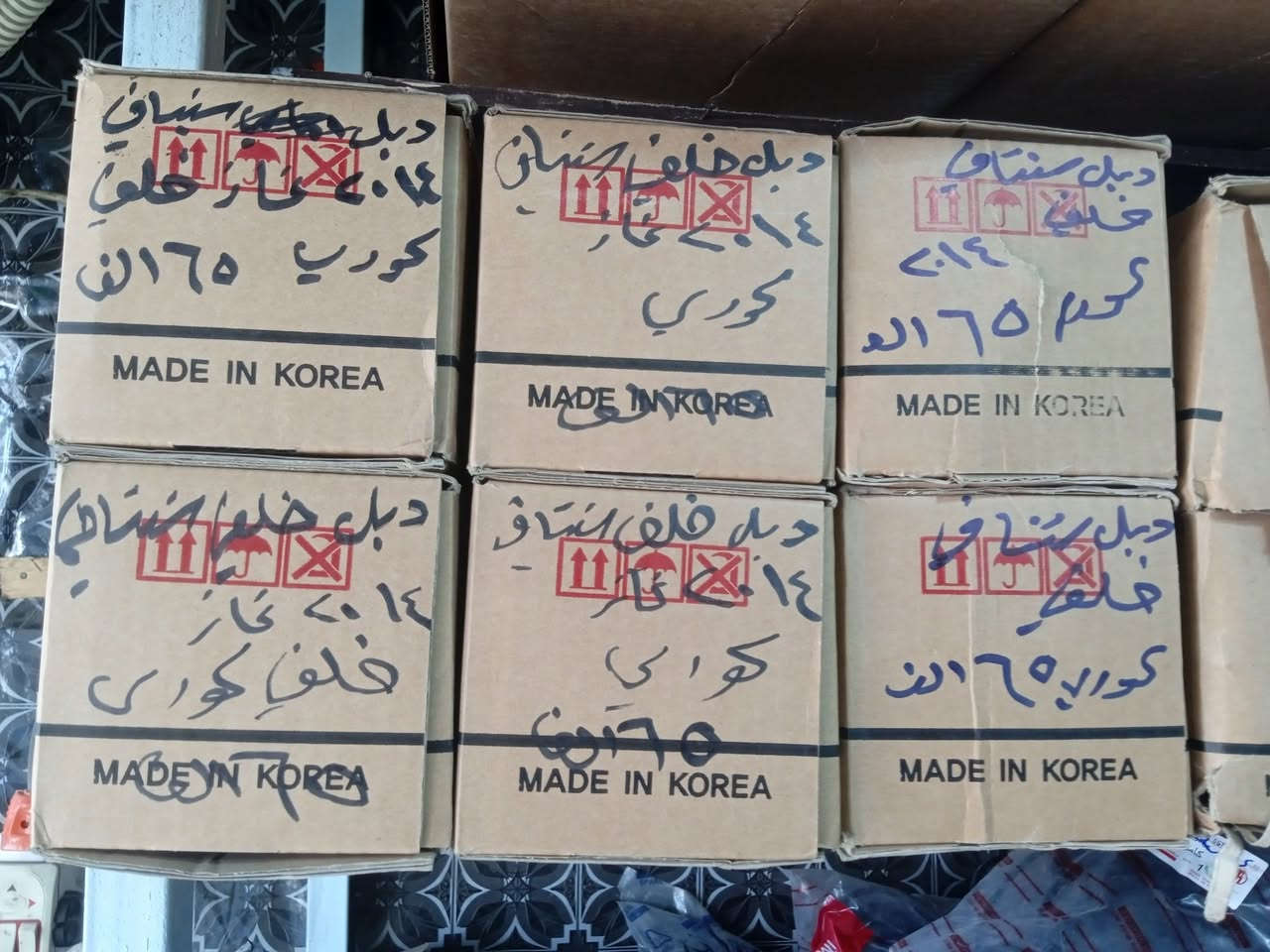 سلام عليكم ادوات حدادية صدر واكس لجميع السيارات أدوات كوري وتايوند وصيني درجه اولى دبلات امامي خلفي ودسكات وأنواع البوش وأنواع راس روط وأنواع المغازل بإدارة ابوحيدر النجفي بداية صناعي النجف مقابل مجمع محمدشبع ***********يوجدتوصيل جميع المحافظات وبخدمة الطيبين
