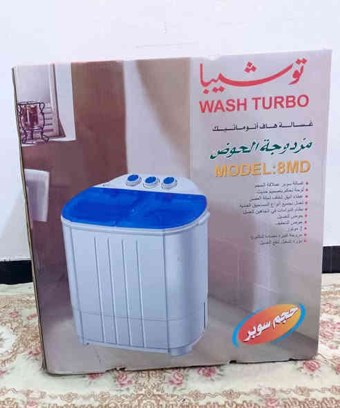 السلام عليكم   

_غسالات بكافة أحجام كبيرة وسط صغيرة وبكأفه الشركات شرط الفحص نضافه فول

_غسالات اطفال  كارتون مامستعملات ابد نضافه فولل

 _للاستفسار /مراسله او اتصال على الرقم/***********
