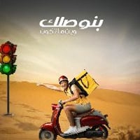 دلفري المسيب • توصيل سريع • خضروات وفواكه