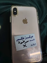 ايفون اكس ماكس ذاكره 512 للبيع مقفول الجهاز برغي ممبدل بي للشراي فقط 0...