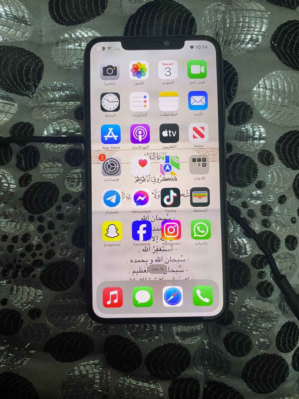 ايفون 11 برو ماكس
 • كِلّه بلدي
 • الذاكرة: 256GB
 • البطارية: 80%
 • الكارتون الأصلي موجود
 • الجهاز شرط وعلى الفحص
 • على الحاسبة بلدي


**إذا كنت صاحب هذا الإعلان وتريد حذفه لأي سبب، رجاءا أرسل رسالة إلى الدعم الفني**