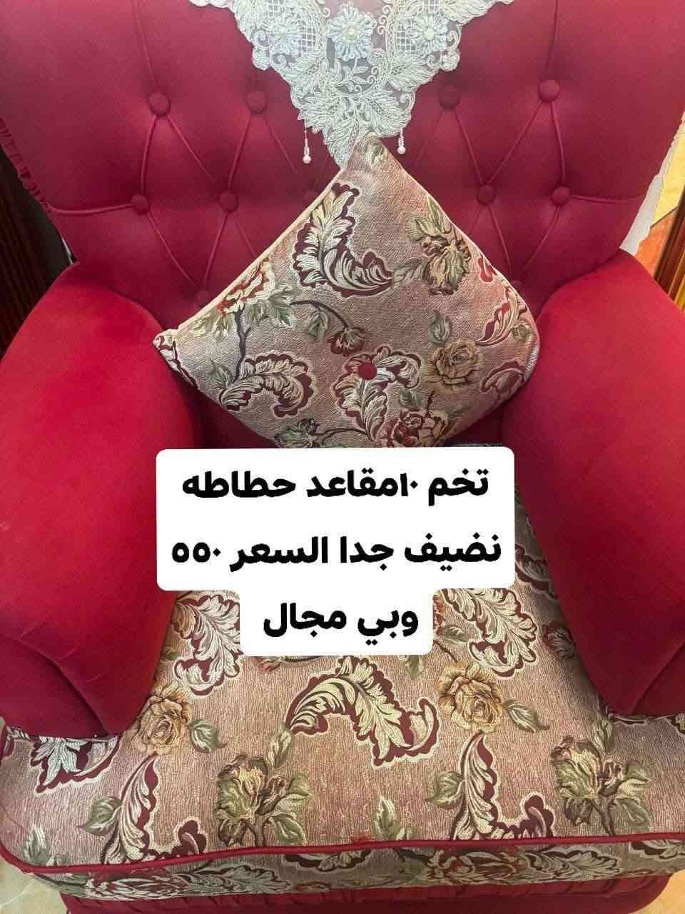 السلام عليكم اثاث مستخدم للبيع


**إذا كنت صاحب هذا الإعلان وتريد حذفه لأي سبب، رجاءا أرسل رسالة إلى الدعم الفني**