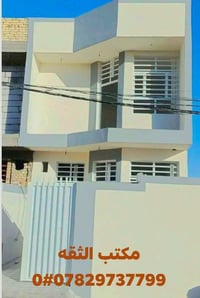 ابي غرق حي المرتضى • ١٠٠م • طابو صرف