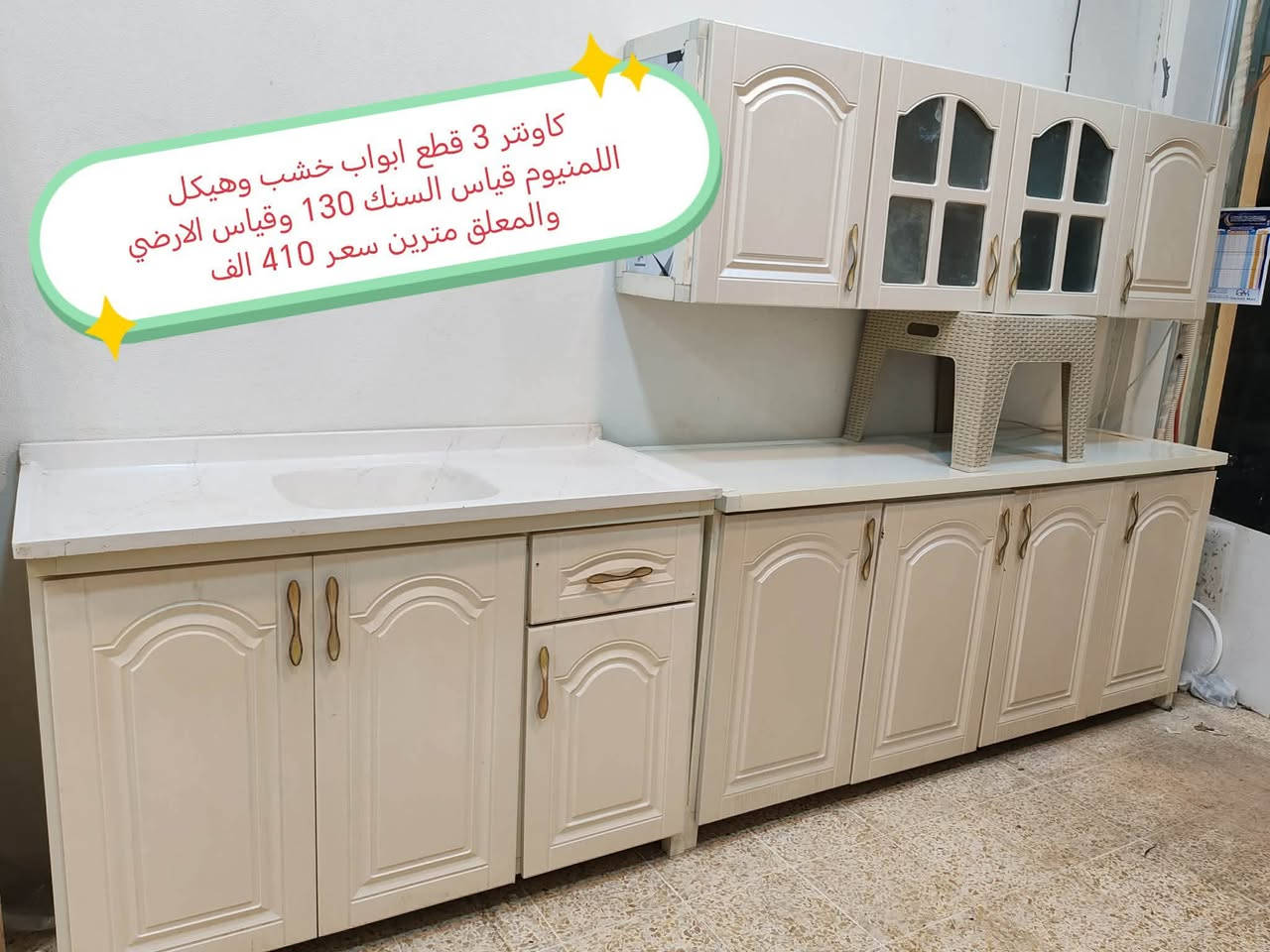 غراض داخل الموصل للبيع حي المهندسين 
يوجد خدمة توصيل


**إذا كنت صاحب هذا الإعلان وتريد حذفه لأي سبب، رجاءا أرسل رسالة إلى الدعم الفني**