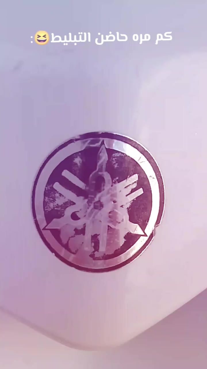 سلام عليكم سكنس فحل لون ابيض دراجه ختم واحد
صوت مابيها عبالك تسوق شحن صرفها كلش زين دراجه خير من الله دراجه نقصها فقط تريشه جهه السيره موضحه بالفيديو والكفرات نضافه 70% مكاني ديالى بعقوبة الوثبة سعر خاص او مراوس بسيفان أو ديوان نفخ مع تحياتي لكم جميعا❤️


**إذا كنت صاحب هذا الإعلان وتريد حذفه لأي سبب، رجاءا أرسل رسالة إلى الدعم الفني**