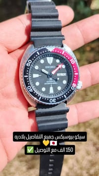 تصفيه أخوان • ساعات