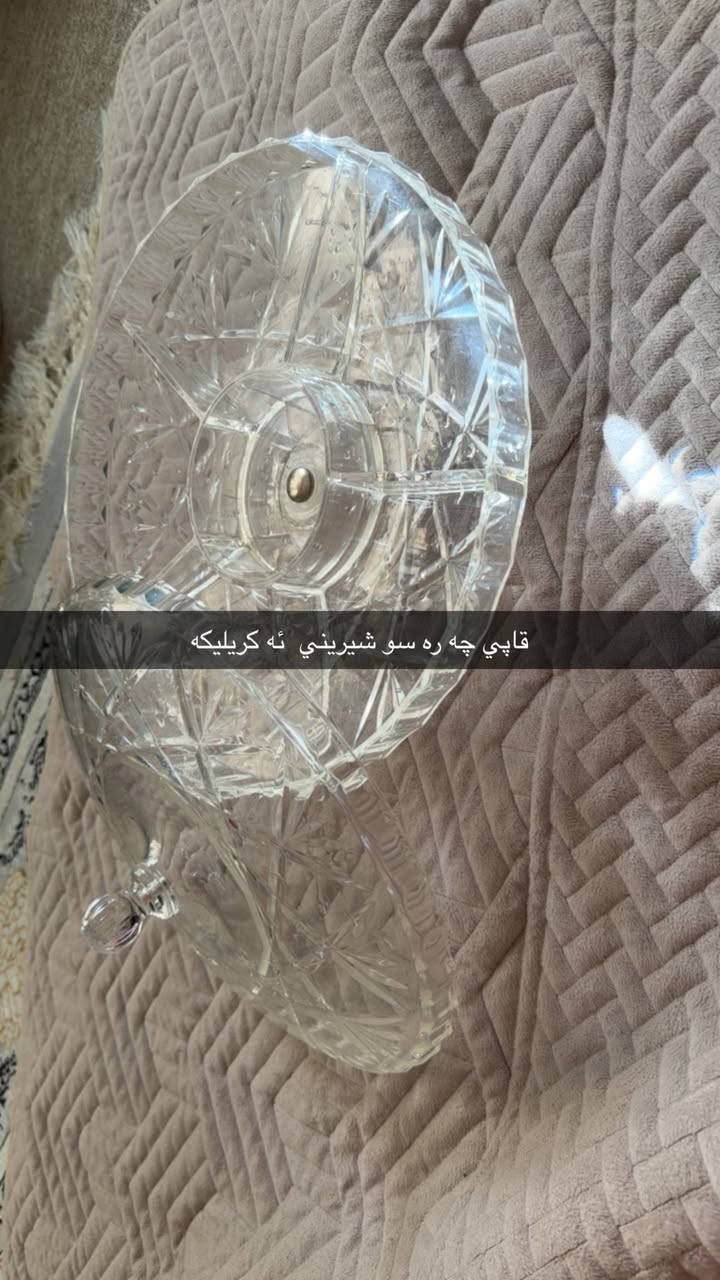 فروشتني خيرا
بو داوا كردن نامه بنيرن هاوريان


**إذا كنت صاحب هذا الإعلان وتريد حذفه لأي سبب، رجاءا أرسل رسالة إلى الدعم الفني**