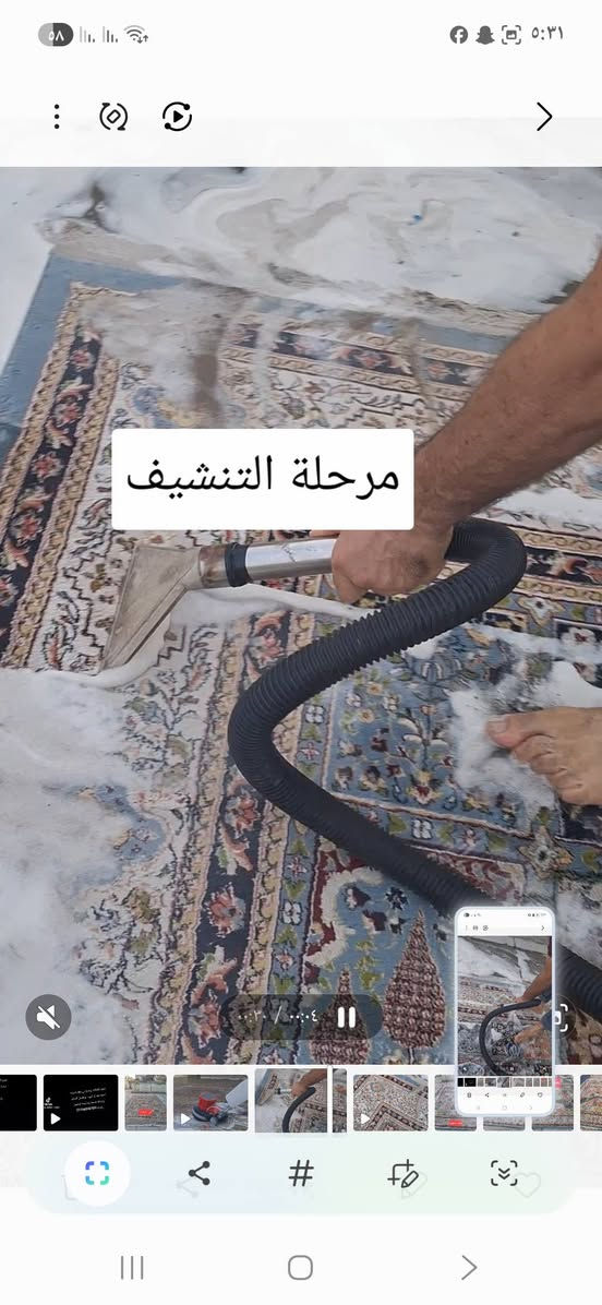 شركة النجاح للتنظيف الموقعي توفر لكم خدماتها في مجال التظيف الموقعي في غسل السبالت وتخم القنقات والزوالي وباسعار مناسبة للحجز راسلونا***********
