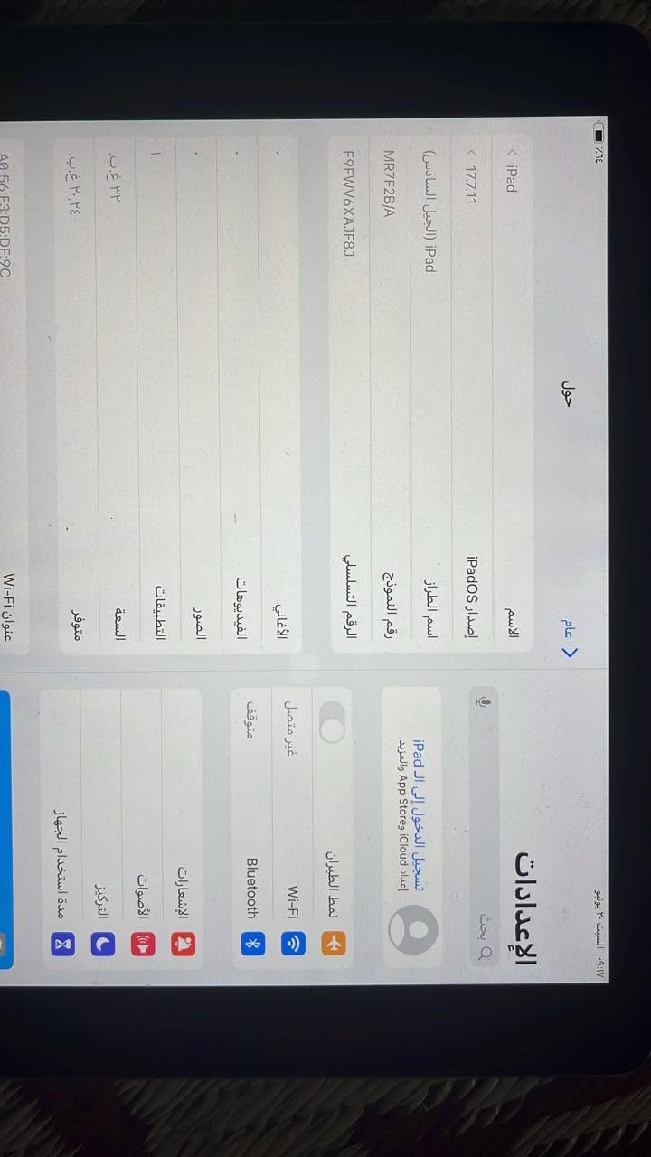 ايباد جيل السادس يشغل بوبجي 60 فريم مبدل كلاسه فقط بصمه واكفه


**إذا كنت صاحب هذا الإعلان وتريد حذفه لأي سبب، رجاءا أرسل رسالة إلى الدعم الفني**