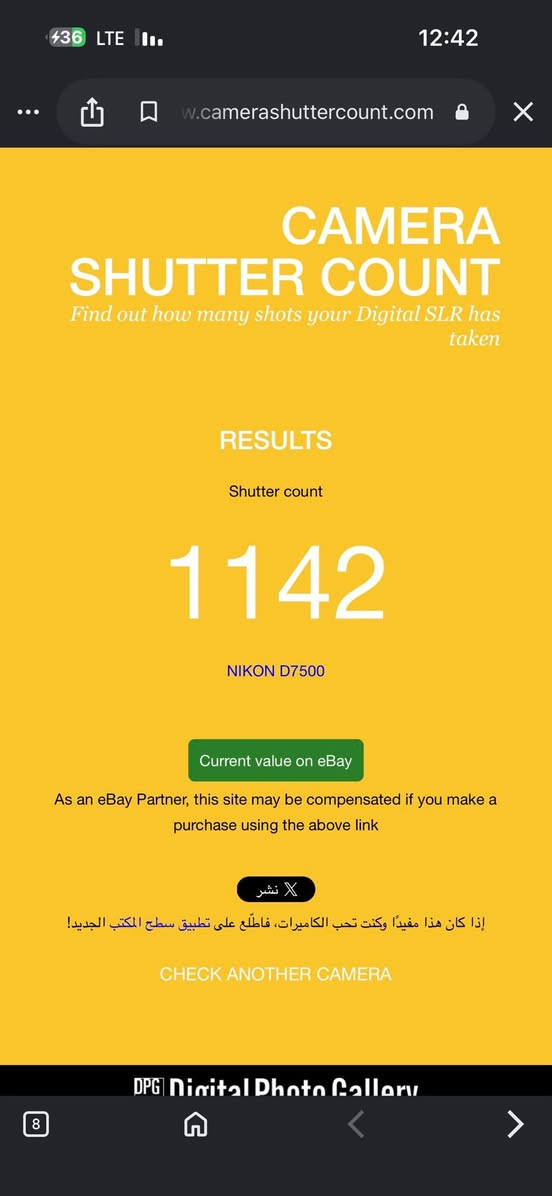 كاميرا نيكون. معرفة لدى الجميع 
D7500 
مع العدسة الأصلية 18/140

كارتون وكآمل ملحقات 

السعر مليون و75 

***********
