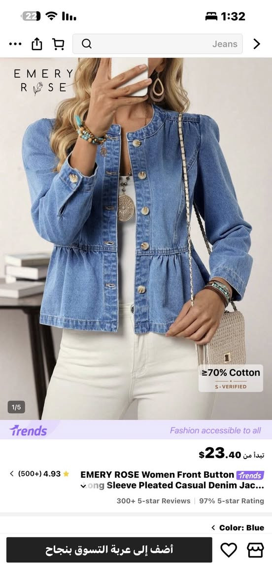 اطفال نسائي بناتي كلها تخفيضات لحكو بنات اخر قطع والاسعار بالنازل


**إذا كنت صاحب هذا الإعلان وتريد حذفه لأي سبب، رجاءا أرسل رسالة إلى الدعم الفني**