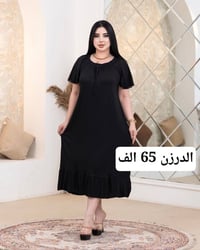 ترند الموسم • ملابس • موضة