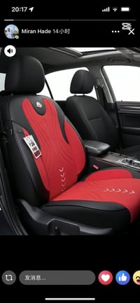 بطانات مقاعد • مقاومة الحرارة • بيع بالجملة